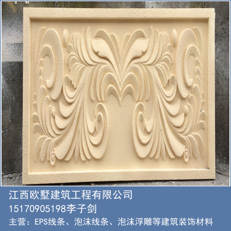 苯板泡沫浮雕雕刻機與電線電纜選購指南 如何選擇優質品牌